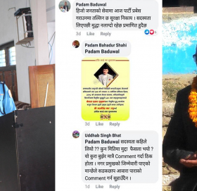 डिएसपी उद्धब भाट र काँग्रेस नेता, कार्यक्रता बिच दोहोरी