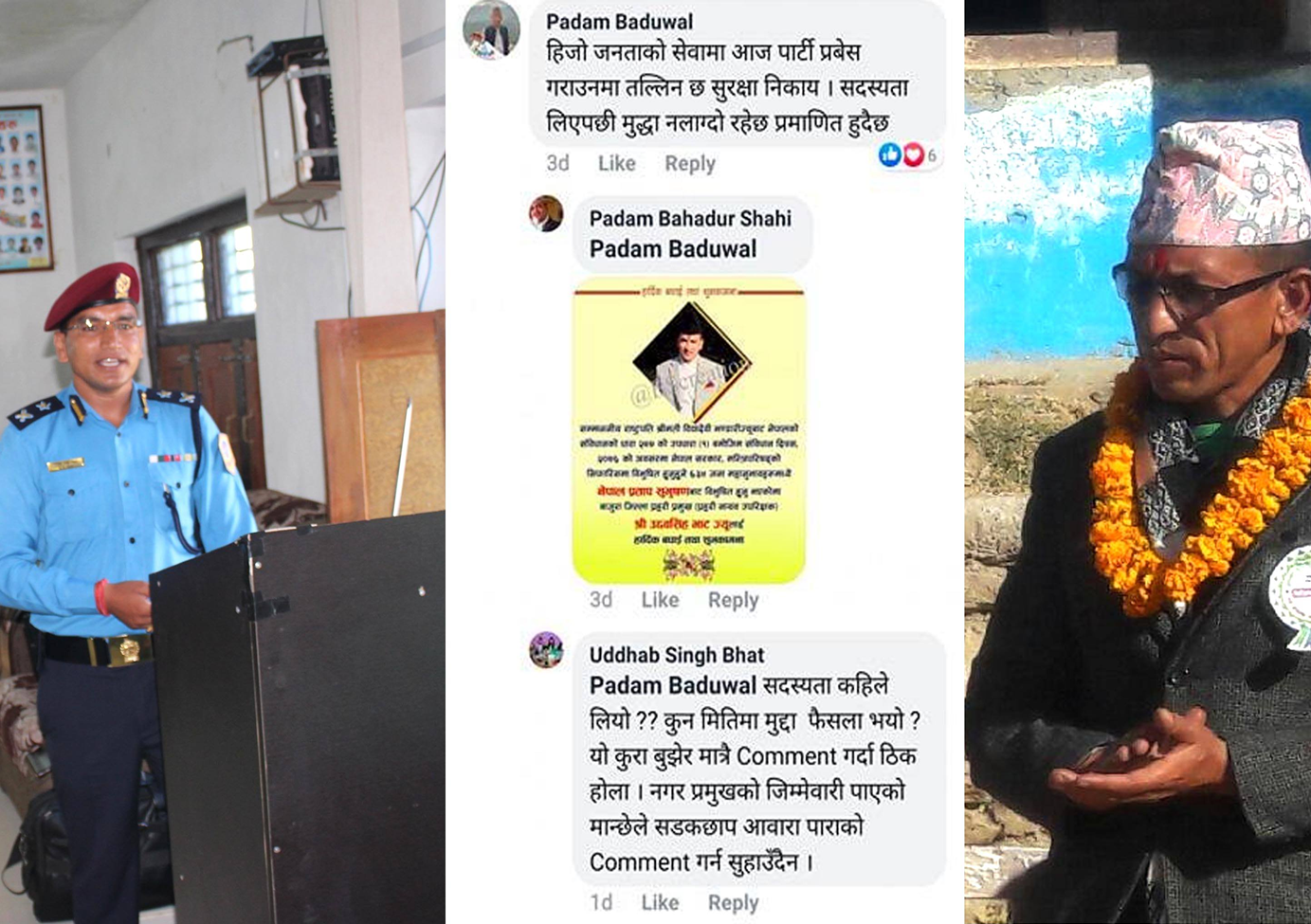 डिएसपी उद्धब भाट र काँग्रेस नेता, कार्यक्रता बिच दोहोरी