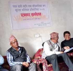 भलिवल सम्बन्धी पत्रकार सम्मेलन