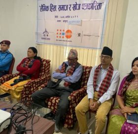 पत्रकारलाई लैंगिक हिंसा, समाज र खोज पत्रकारिता सम्बन्धि ३ दिने तालिम