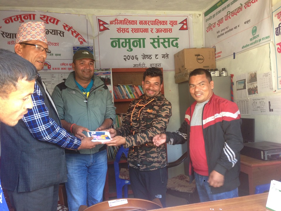 बडिमालिका युवा सूचना केन्द्रमा हेलो युवा कार्यक्रम सञ्चालन