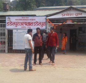 पोष्टमार्टम गर्ने डाक्टर पनि छैनन् सुदूरपश्चिमकै ठूलो डडेल्धुरा अस्पतालमा