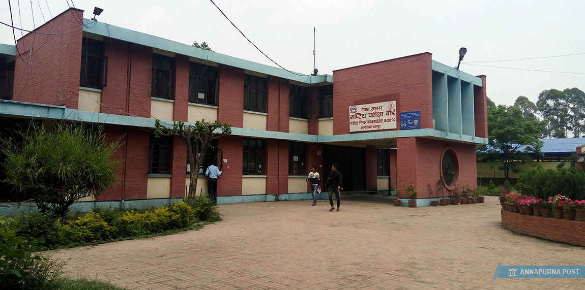 एसईई पूरक परीक्षा नतिजा : एक लाख ११ हजार ६७८ जनाको ग्रेडवृद्धि