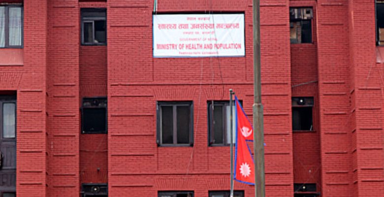 जाडोयाममा स्वास्थ्य सतर्कता अपनाउन मन्त्रालयको अपिल