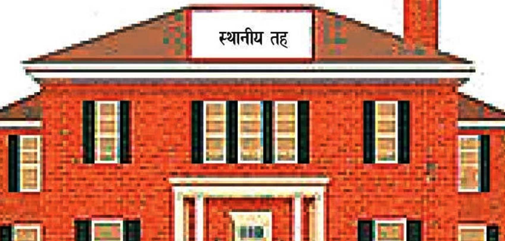 चालु आर्थिक वर्षको चौमासिक अवधिसम्म २५ स्थानीय तह बजेटविहीन