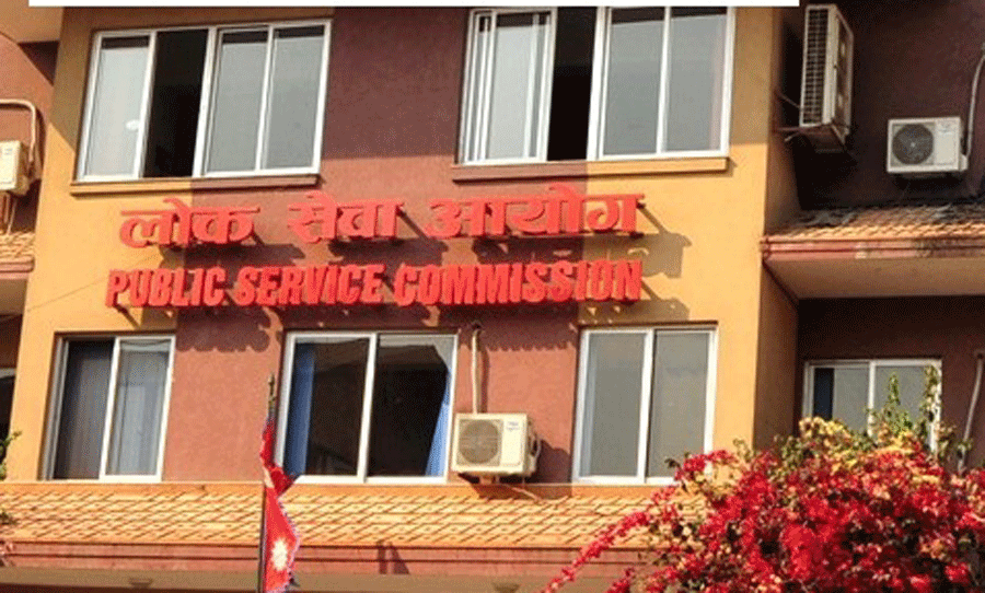 फर्जी कागजात बनाएर लोकसेवा सदस्य