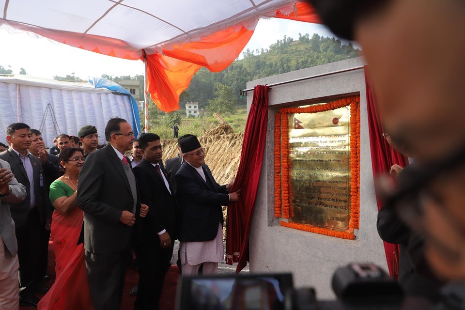 नागढुङ्गा–सिस्नेखोला सुरुङमार्ग शिलान्यास