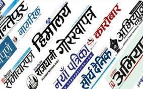 उपचारका नाममा गुम्बामा लगेर युवतीहरूको यौनशोषण