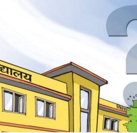 पढ्ने विद्यार्थी नभएपछि बेनीका दुई विद्यालय बन्द