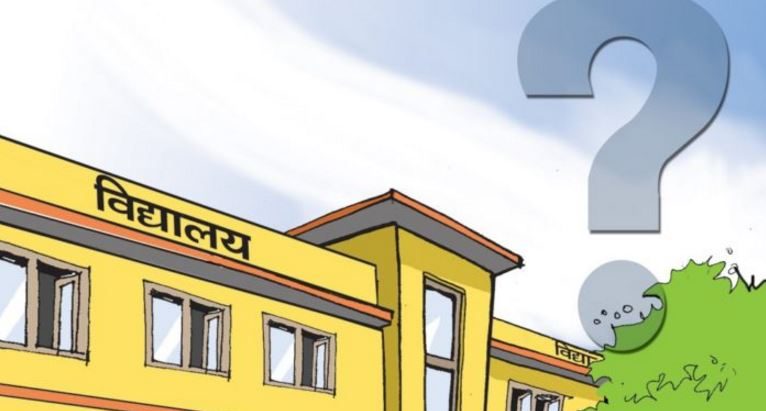 विद्यालयमा आइतबार बिदा दिने निर्णय पुनः विचार गर्न आग्रह