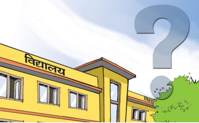 पढ्ने विद्यार्थी नभएपछि बेनीका दुई विद्यालय बन्द