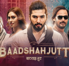 शुक्रबार सिनेमाः दर्शक हसाउन तयार ‘बादशाह जुट’