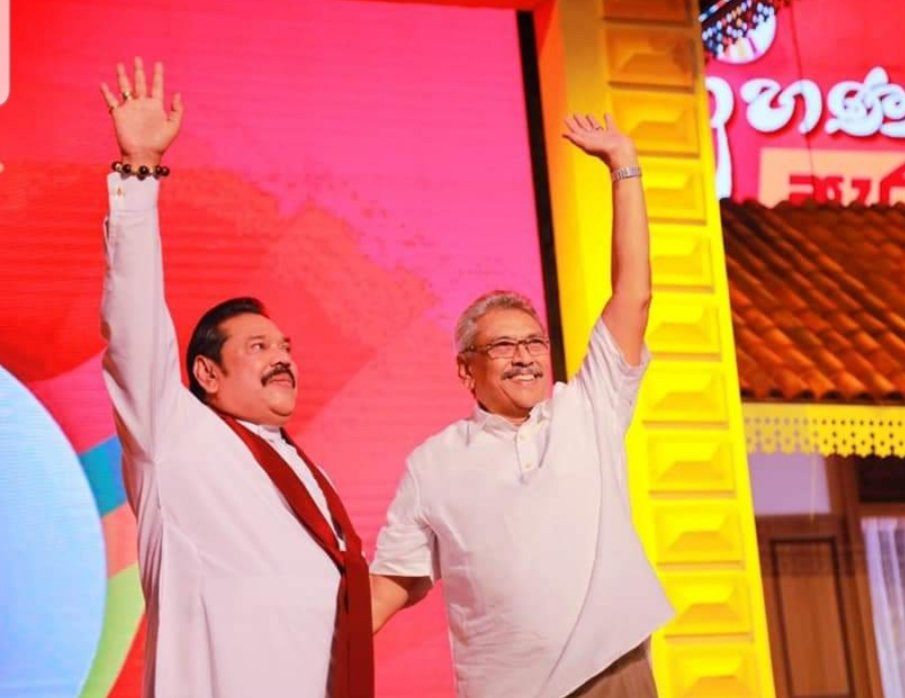 श्रीलंकामा भाइ राष्ट्रपति, दाइ प्रधानमन्त्री