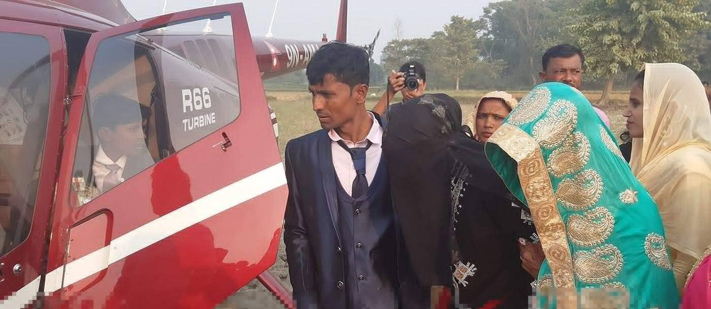 हेलिकप्टर चार्टर्ड गरेर छोरीको बालविवाह, भोज खाएर फर्किए वडाध्यक्ष र प्रहरी