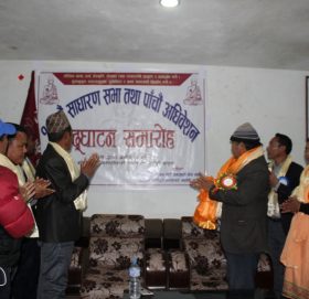 नेपाल भोटे जनजाती सेवा समितिको केन्द्रीय अधिबेशन सुरु