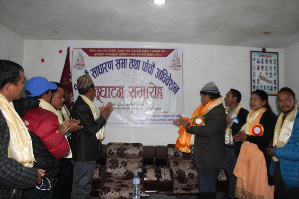 नेपाल भोटे जनजाती सेवा समितिको केन्द्रीय अधिबेशन सुरु