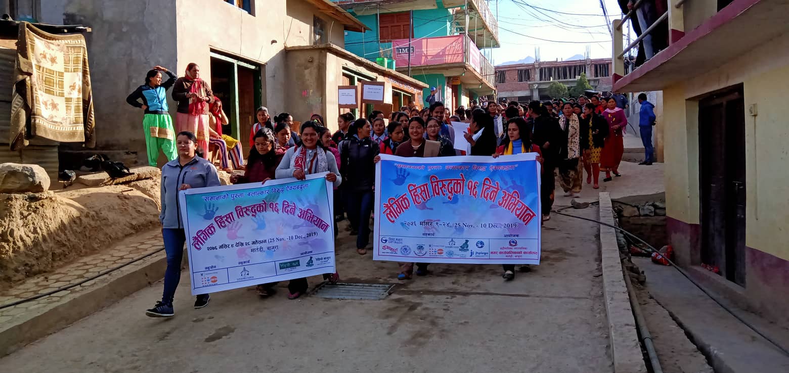 महिला हिसां विरुद्धको १६ दिने अभियान  आजदेखी सुरु