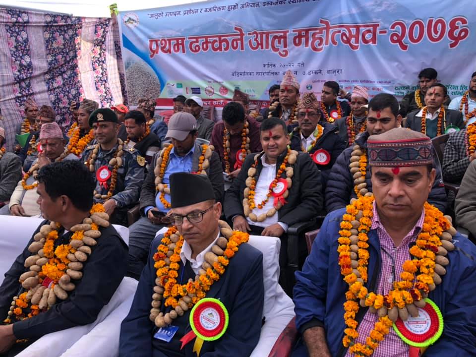 प्रथम ढम्कने आलु महोत्सव आजदेखी सुरू, मन्त्री चौधरीले गरिन उद्धघाटन