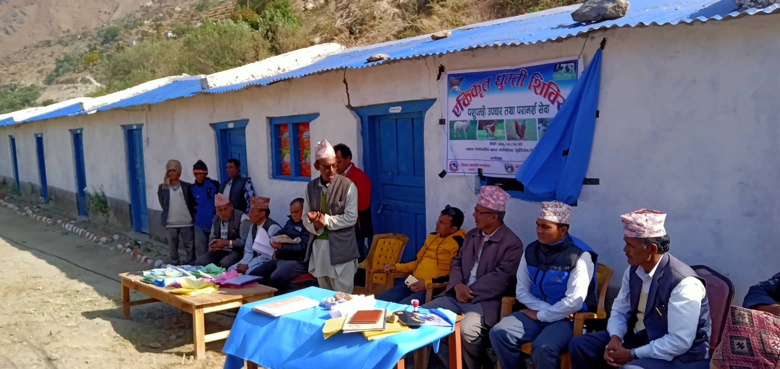 ब्यबासायीक भेडा पालन सम्बन्धि ३ दिने तालिम सम्पन्न