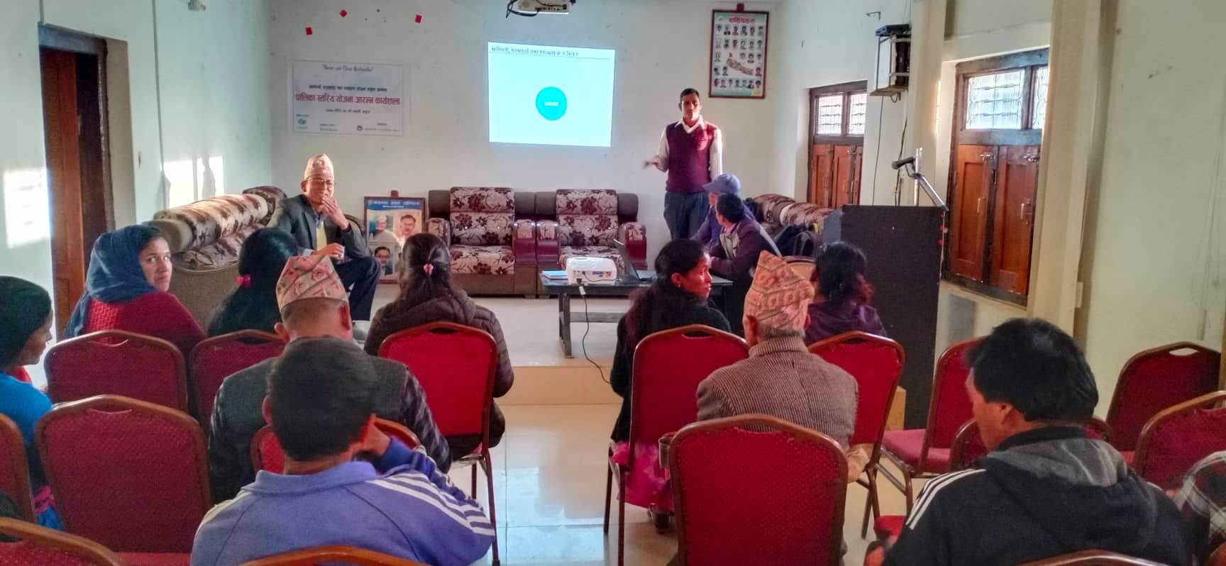 सूचना संकलन र जानकारी दिन मोवाईल याप्स