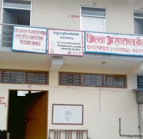 उपचारमा भारतकै भर