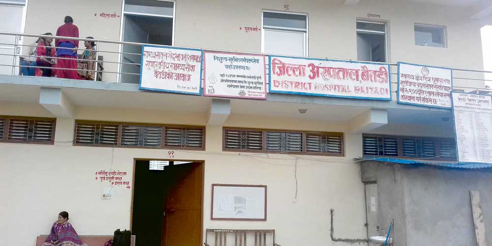 उपचारमा भारतकै भर