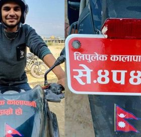 मोटरसाइकलको नम्बर प्लेटमा ‘लिपुलेक, कालापानी हाम्रो हो’
