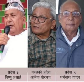 सुदूरपश्चिम प्रदेश प्रमुखमा शर्मिला त्रिपाठी अाउने