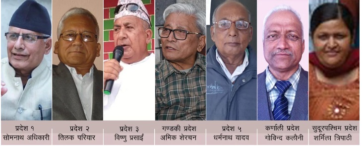 सुदूरपश्चिम प्रदेश प्रमुखमा शर्मिला त्रिपाठी अाउने