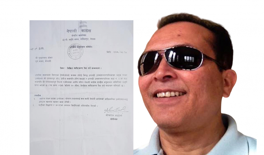 पूर्व राज्यमन्त्री पुष्करनाथ ओझा सहित कैलालीका डेढ सय जनालाई स्पष्टिकरण