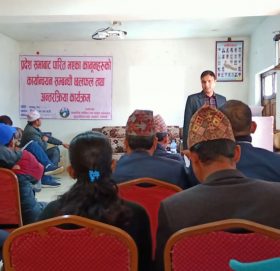 कानुनहरुको कार्यान्वयनका बारेमा अन्तरक्रिया