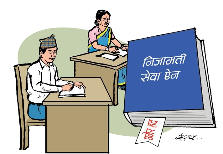 साठी वर्षे उमेर हद: सरकारको वार्षिक झन्डै डेढ अर्ब बचत