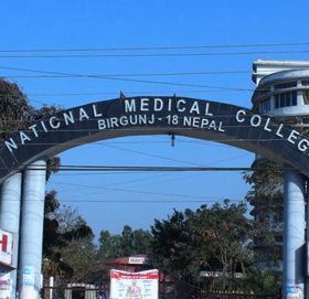 नेसनल कलेजका सय  विद्यार्थीलाई कलेज प्रवेशमै रोक