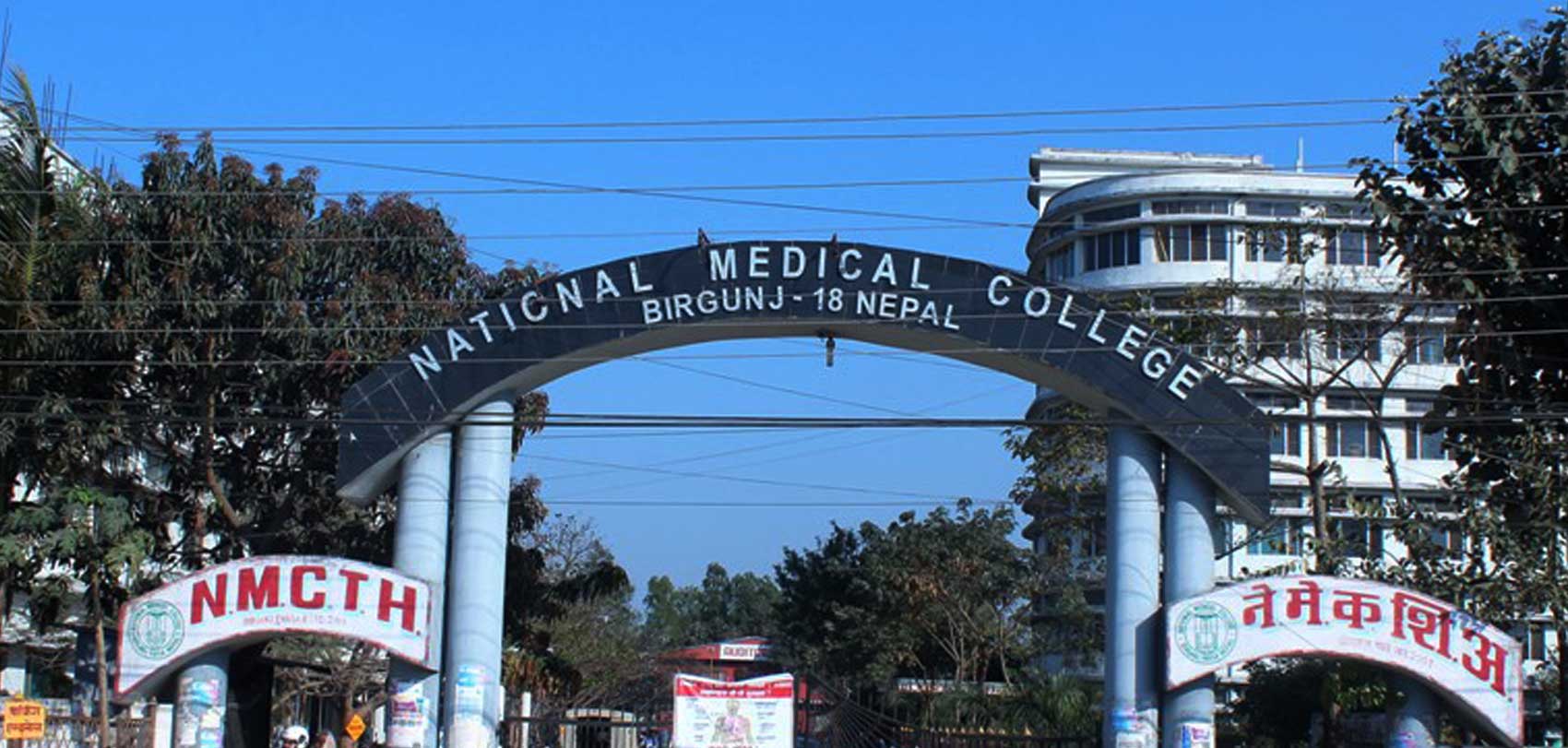 नेसनल कलेजका सय  विद्यार्थीलाई कलेज प्रवेशमै रोक