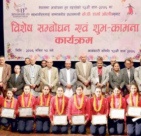 साग भलिबल आजदेखि