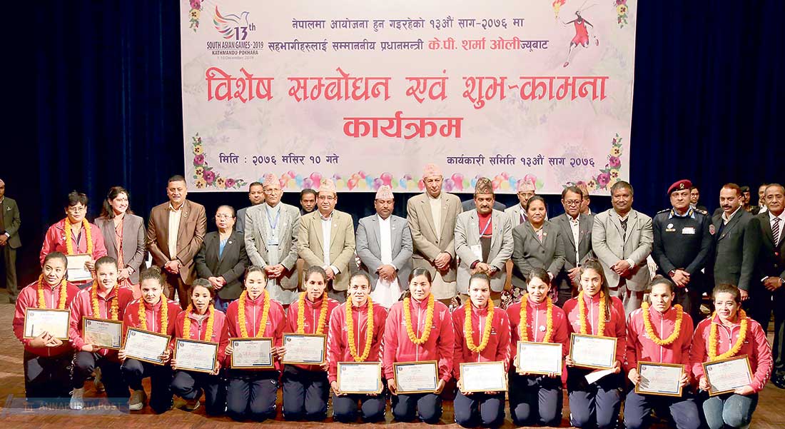 साग भलिबल आजदेखि