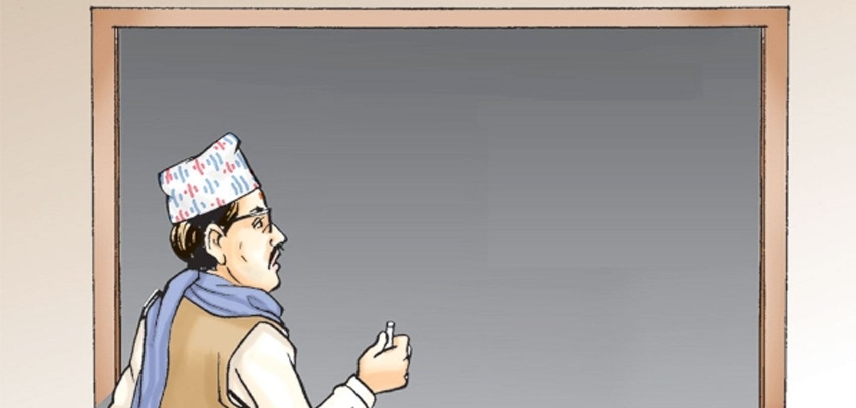 १८ पटक विज्ञापन गर्दा पनि भेटिएनन् शिक्षक