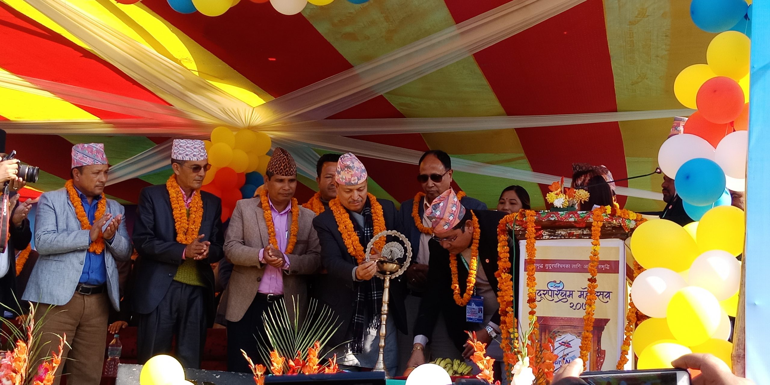 पुर्व उपप्रधानमन्त्री रावलद्वारा सुदुरपश्चिम महोत्सव २०७६ को भव्य उद्घाटन