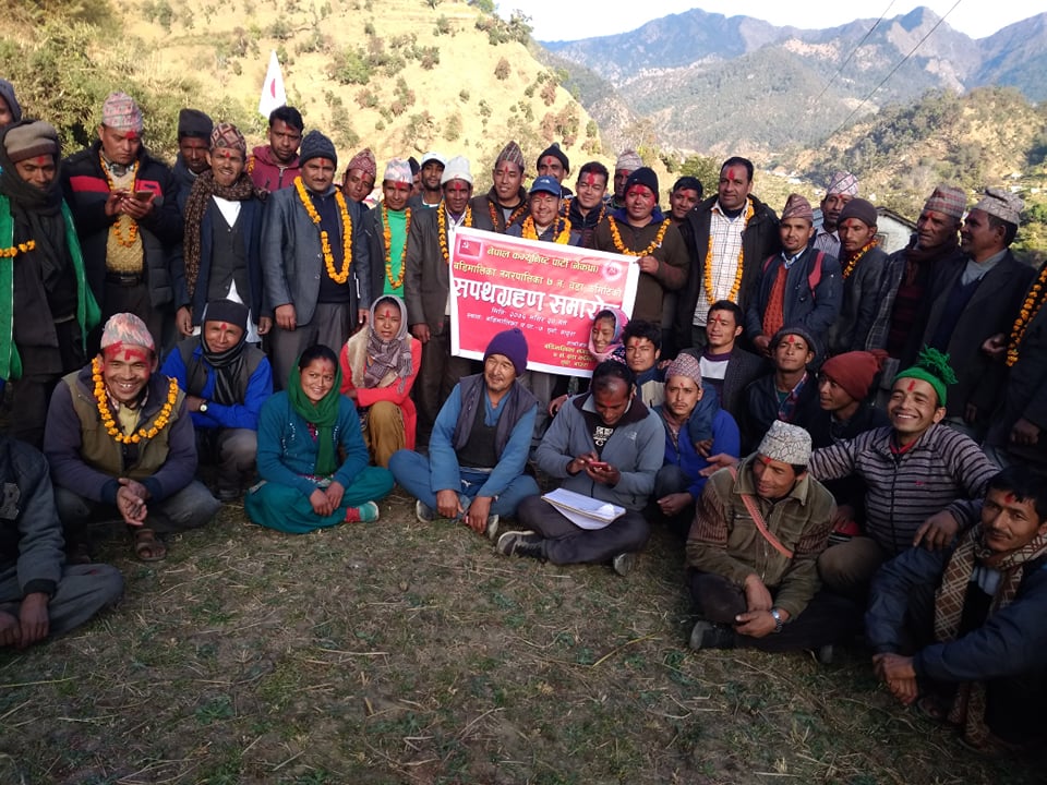 बडिमालिका नगरपािलका वडा नम्बर ७ मा नेकपा वडा कमिटीको सपथ ग्रहण