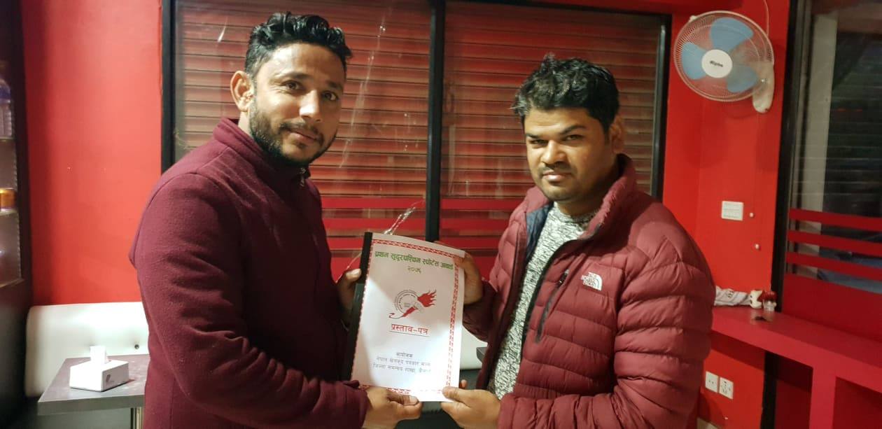 सुदुरपश्चिम स्पोर्टस अवार्डमा शौभाग्यश्वर फार्मेसी सह–प्रायोजक