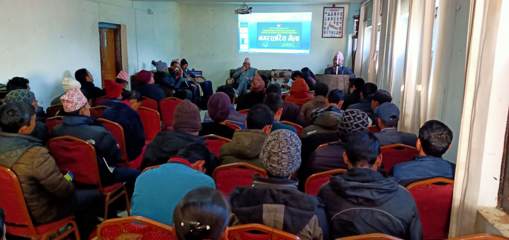 नगरस्वयंसेवक शिक्षकहूको नगरस्तरिय भेला तथा स्वागत कार्यक्रम