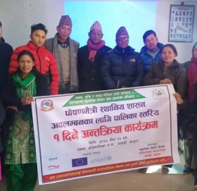 बडिमालिका नगरपालिका पोषण मैत्री वडा घोषण अभियानमा