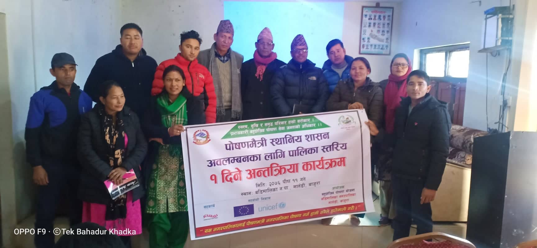 बडिमालिका नगरपालिका पोषण मैत्री वडा घोषण अभियानमा