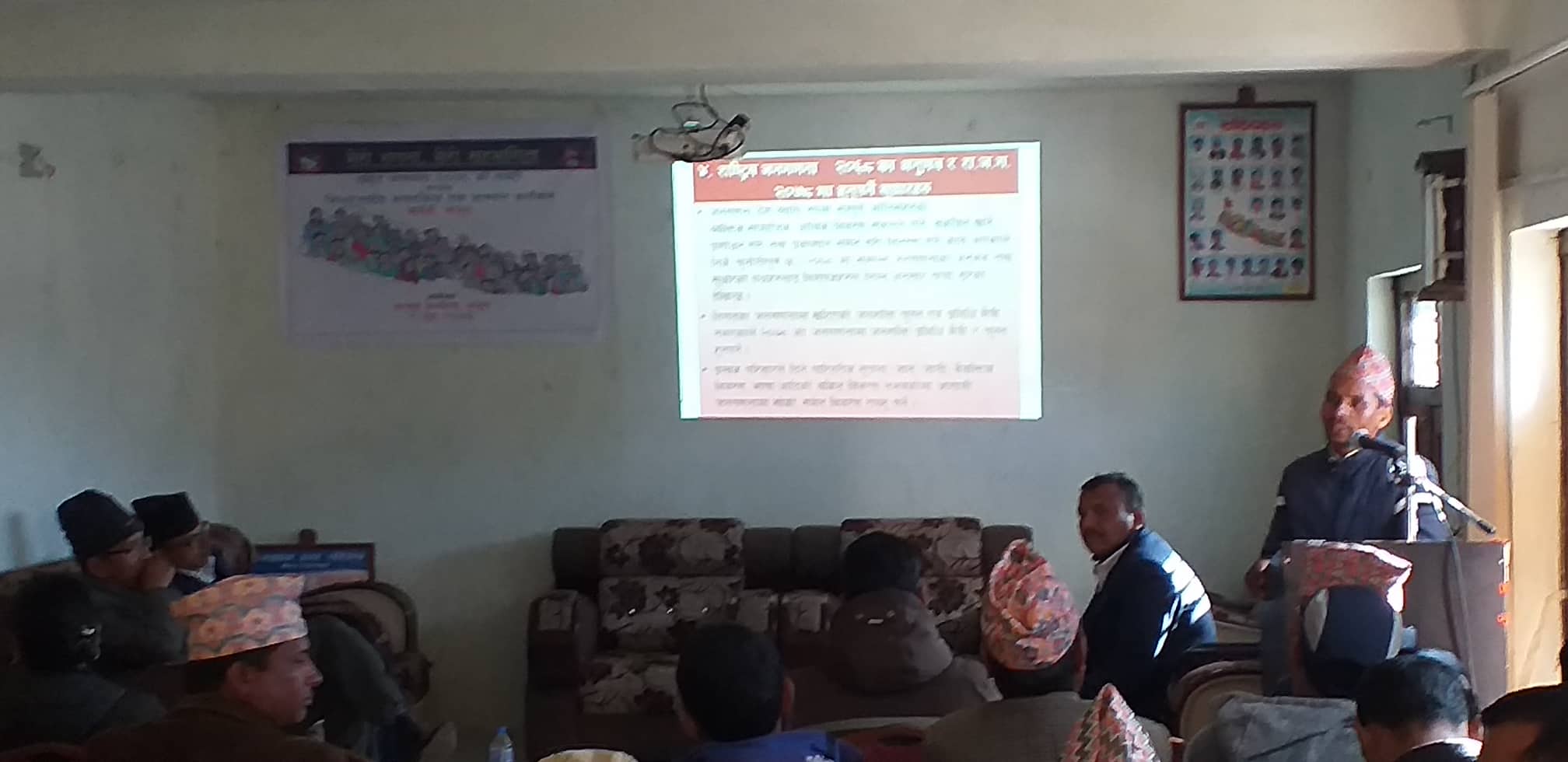 राष्ट्रिय जनगणना २०७८ काे जिल्ला स्तरिय पूर्व तयारी कार्यक्रम सम्पन्न