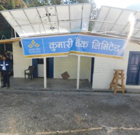 गौमुलमा कुमारी बैंक सञ्चालन