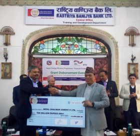 उर्जा बचत गर्ने कम्पनीहरुलाई राष्ट्रिय वाणिज्य बैंकद्वारा अनुदान रकम हस्तान्तरण