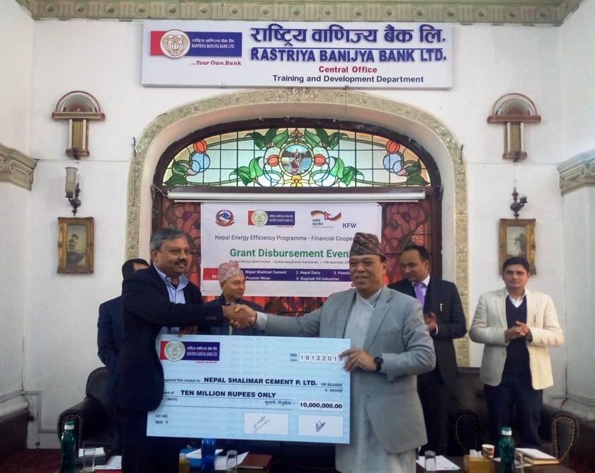 उर्जा बचत गर्ने कम्पनीहरुलाई राष्ट्रिय वाणिज्य बैंकद्वारा अनुदान रकम हस्तान्तरण