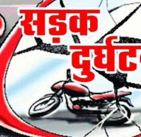 ट्र्याक्टर र मोटरसाइकल एकआपसमा ठोक्किँदा श्रीमतीको मृत्यु, श्रीमान् र छोरी गम्भीर घाइते