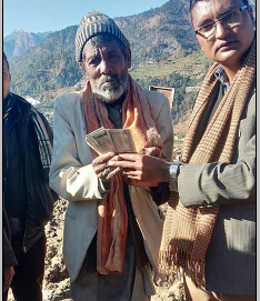 दाहसंस्कार गर्न आर्थिक सहयोग