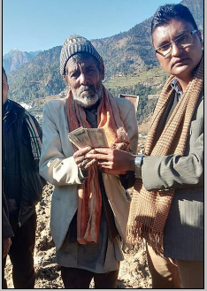 दाहसंस्कार गर्न आर्थिक सहयोग